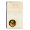 1/10 oz China Gold Panda - BU - Sealed (Year Varies)