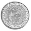 2006-P $1 Frank. Found Father Silver Commem - BU - Image 2