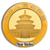1 gram China Gold Panda - BU - Sealed (Year Varies) - Image 2