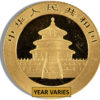 3 gram China Gold Panda - BU - Sealed (Year Varies) - Image 2